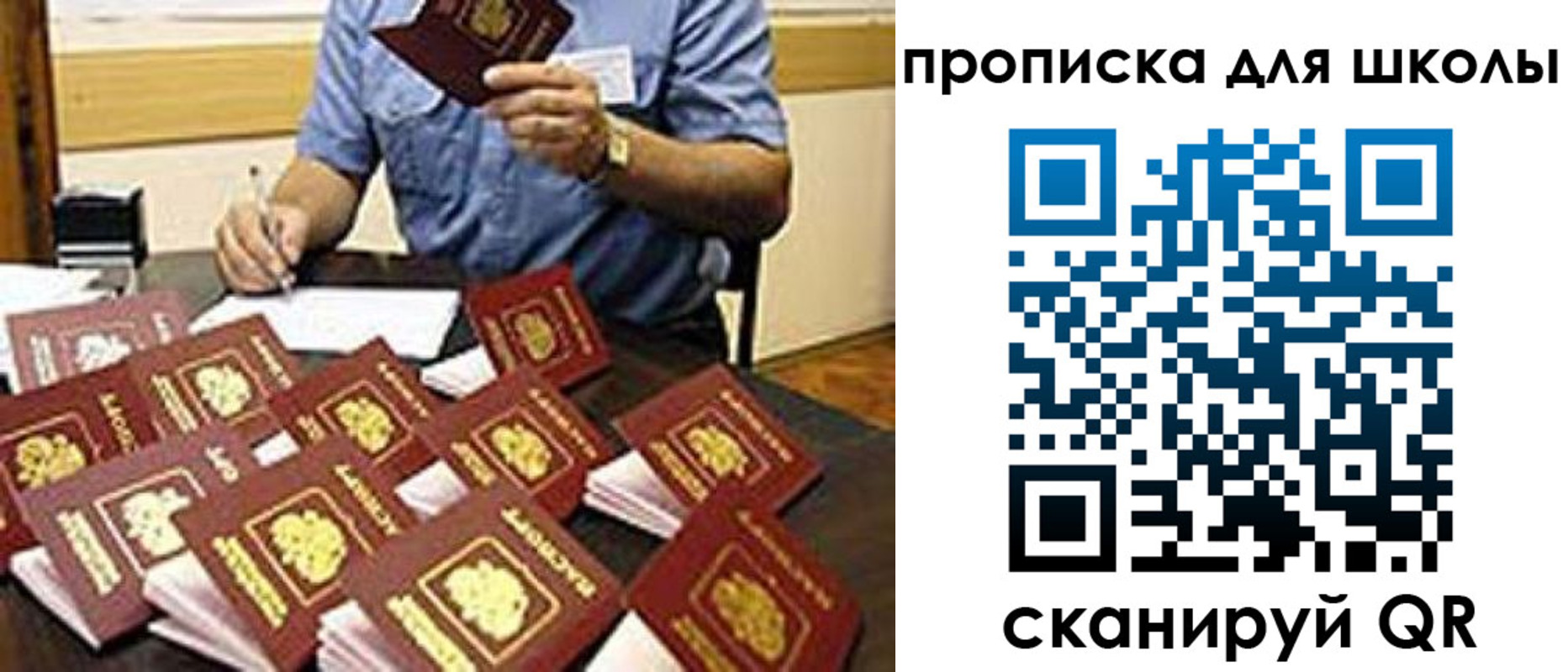 временная регистрация гарантия в Кисловодске